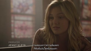 ตอนที่ 7