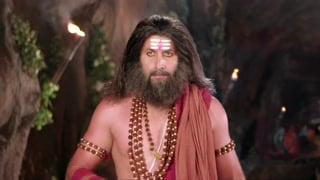 ตอนที่ 44