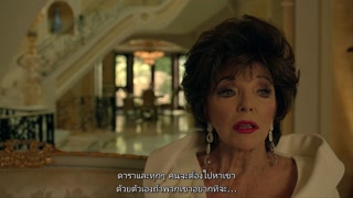 ตอนที่ 1 จุดจบ