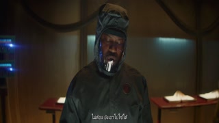 ตอนที่ 4