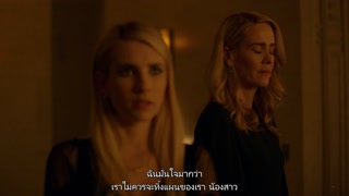 ตอนที่ 4 หรือว่าจะเป็น...ซาตาน