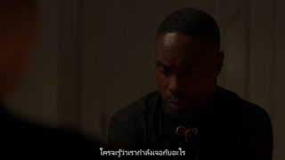 ตอนที่ 6 กลับไปบ้านฆาตกรรม