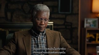 ตอนที่ 7 The Final Country