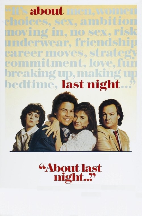 About Last Night รักนี้…ยากจะบอกเธอ (1986) บรรยายไทย