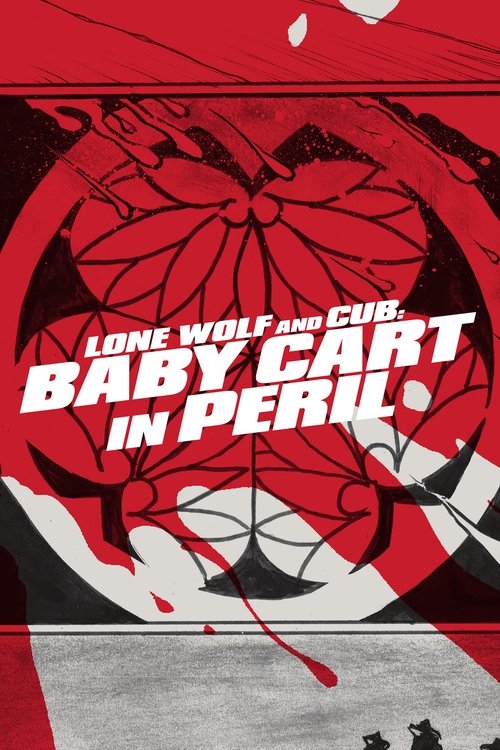 Lone Wolf and Cub Baby Cart in Peril ซามูไรพ่อลูกอ่อน 4 (1972)