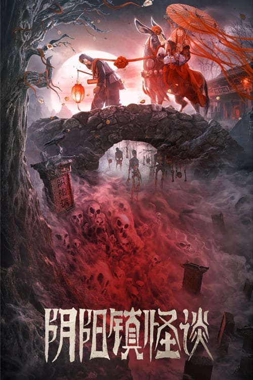 The Town of Ghosts  เมืองผีห่า (2022)