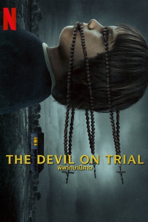 The Devil on Trial พิพากษาปีศาจ (2023)