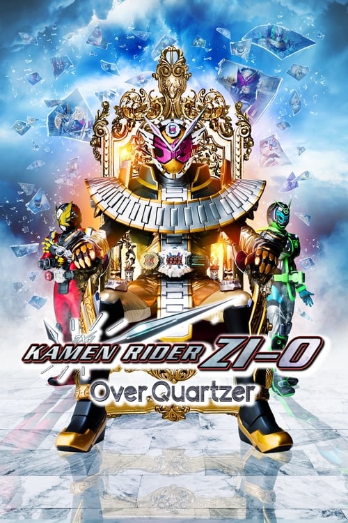 Kamen Rider Zi-O Over Quartzer มาสค์ไรเดอร์จีโอ เดอะมูวี่ (2019)