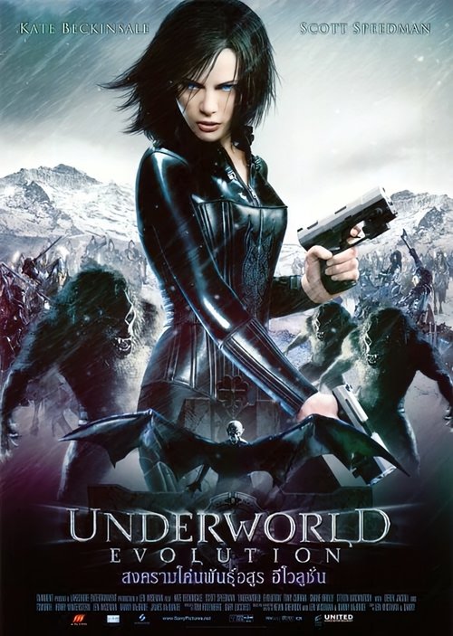 Underworld Evolution สงครามโค่นพันธุ์อสูร อีโวลูชั่น (2006) Blu-ray