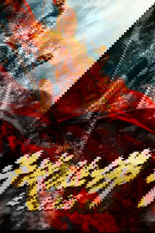 The Tears of the Great Sage (2020) บรรยายไทย