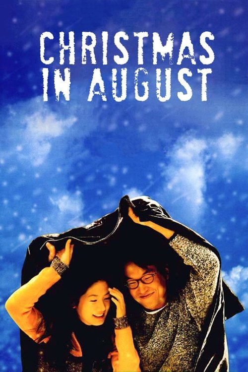 Christmas in August (Palwolui Keuriseumaseu) ห่มรักเธอด้วยใจฉัน (1998)