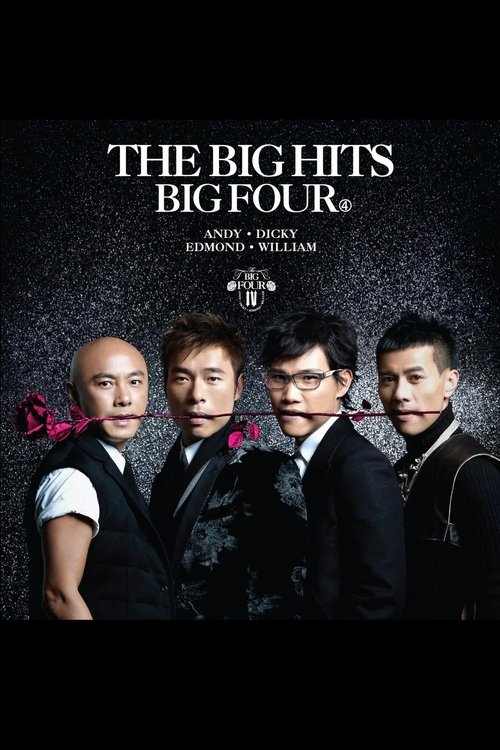The Four 2 (Si da ming bu 2) 4 หากาฬพญายม 2 (2013)