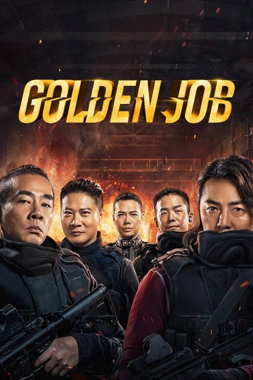 Golden Job (Huang jin xiong di) มังกรฟัดล่าทอง (2018)
