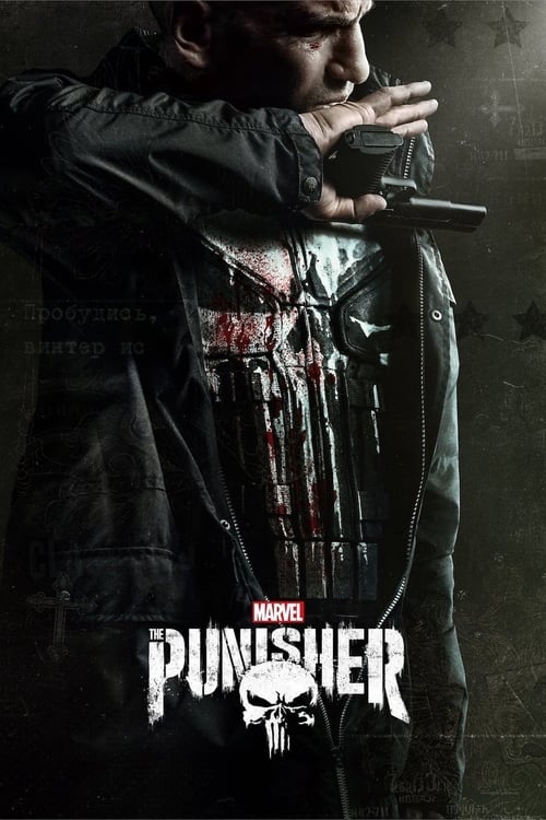 The Punisher (2017–2019) เดอะ พันนิชเชอร์ จากมาร์เวล