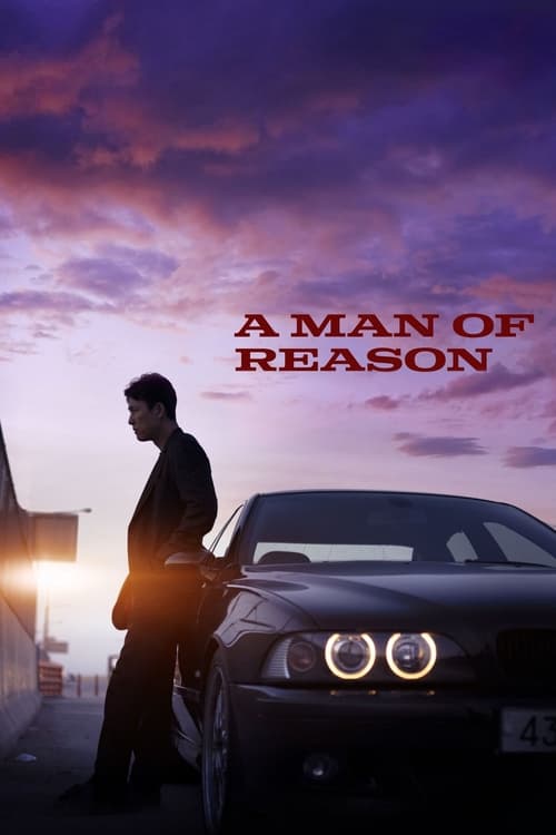 A Man of Reason (Bohoja) (2023) บรรยายไทย