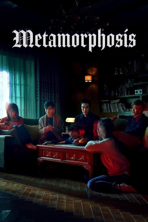 Metamorphosis (Byeonshin) ปีศาจเปลี่ยนหน้า (2019)