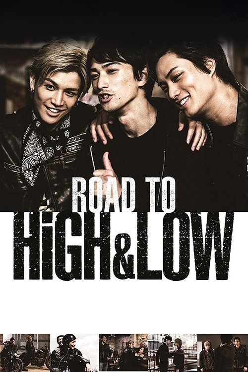 Road to High & Low (2016) บรรยายไทย