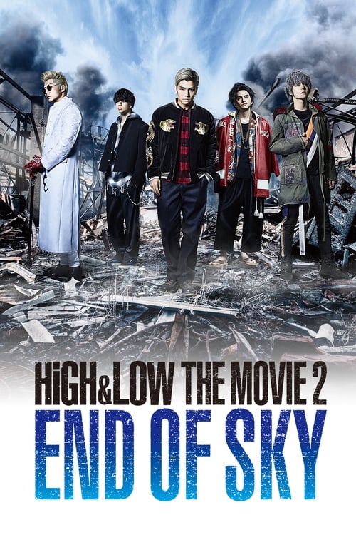 High & Low The Movie 2 – End of Sky (2017) บรรยายไทย