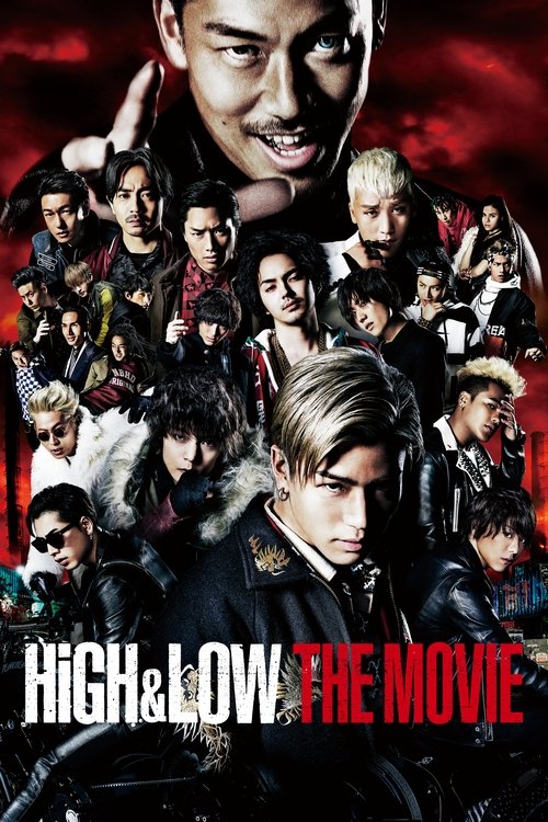 High & Low The Movie (2016) บรรยายไทย