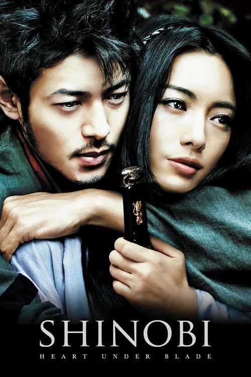 Shinobi Heart Under Blade นินจาดวงตาสยบมาร (2005)