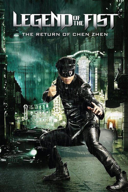 The Legend of Chen Zhen เฉินเจินหน้ากากฮีโร่ (2010)
