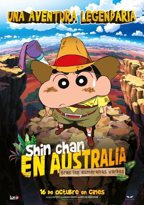 Crayon Shin-chan Honeymoon Hurricane – The Lost Hiroshi ชินจัง เดอะมูฟวี่ ตอน ฮันนีมูนป่วนแดนจิงโจ้ ตามหาคุณพ่อสุดขอบฟ้า
