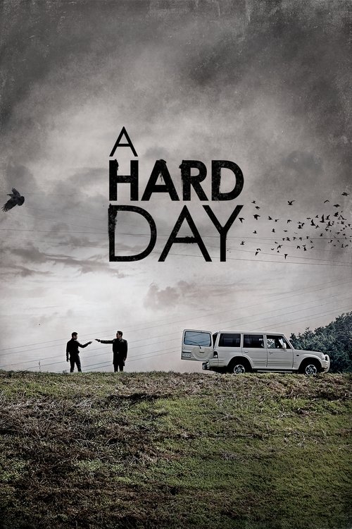 A Hard Day (Kkeut-kka-ji-gan-da) แผนล่าคนลวง (2014)