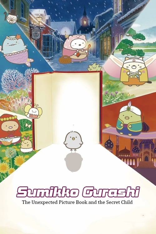 Sumikko Gurashi the Movie ซุมิกโกะ ผจญภัยมหัศจรรย์ในโลกนิทาน (2019)