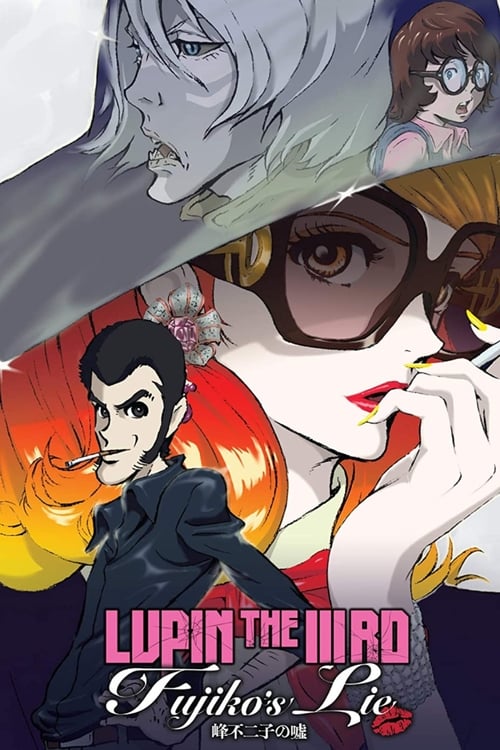 Lupin 3  The First ลูแปงที่ 3 ฉกมหาสมบัติไดอารี่ (2019)