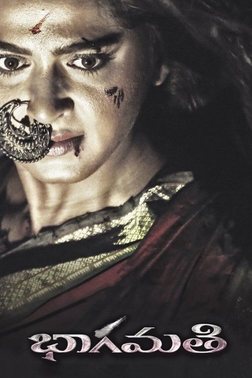 Bhaagamathie พาคามฐี (2018)