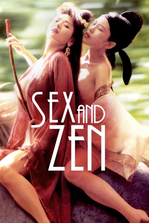 อาบรักกระบี่คม – Sex and Zen (1991)