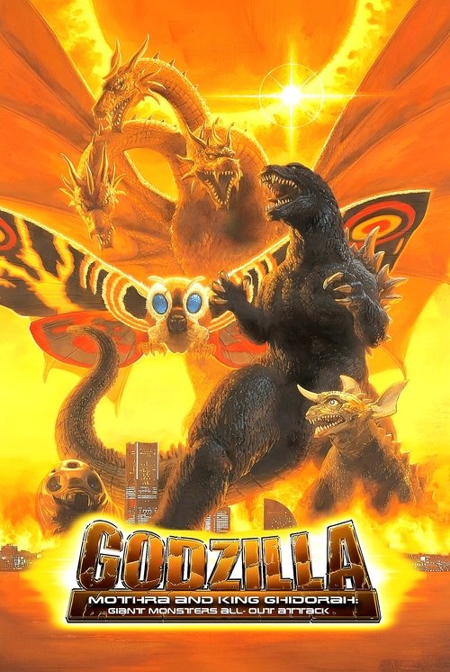 Godzilla, Mothra and King Ghidorah Giant Monsters All-Out Attack ก็อดซิลลา, มอสรา และคิงส์กิโดรา สงครามจอมอสูร (2001)