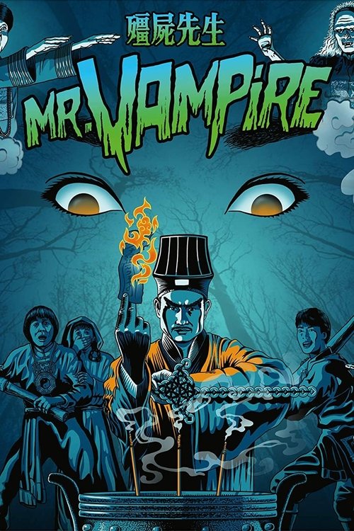Mr.Vampire ผีกัดอย่ากัดตอบ 1