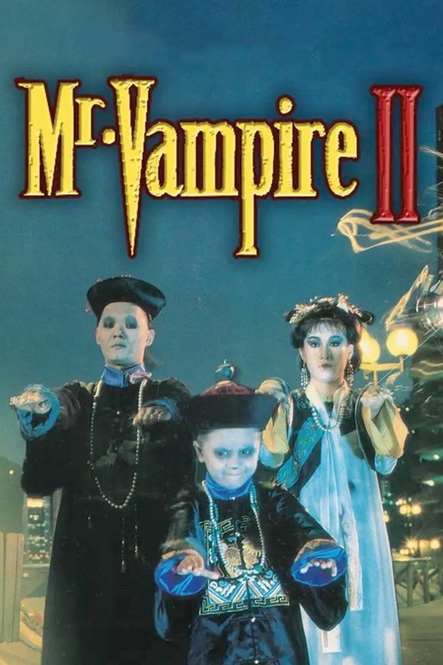 Mr.Vampire ผีกัดอย่ากัดตอบ 2