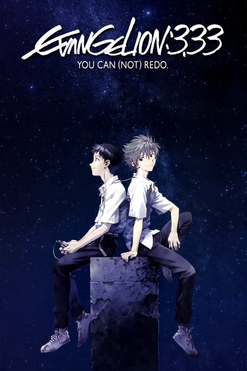 Evangelion 3.33 You Can (Not) Redo (Evangelion Shin Gekijôban Kyu) อีวานเกเลี่ยน 3.33 (2012)