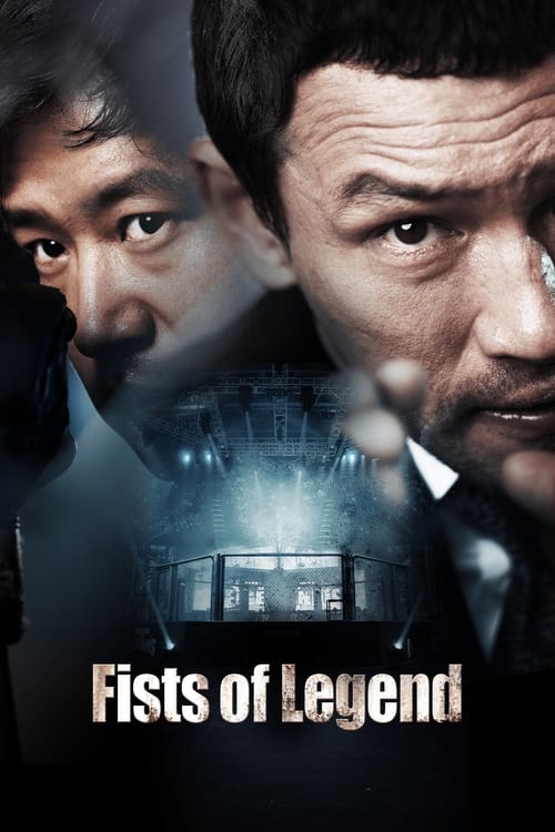 Fists of Legend (Jeonseolui joomeok) นักสู้จ้าวสังเวียน (2013)