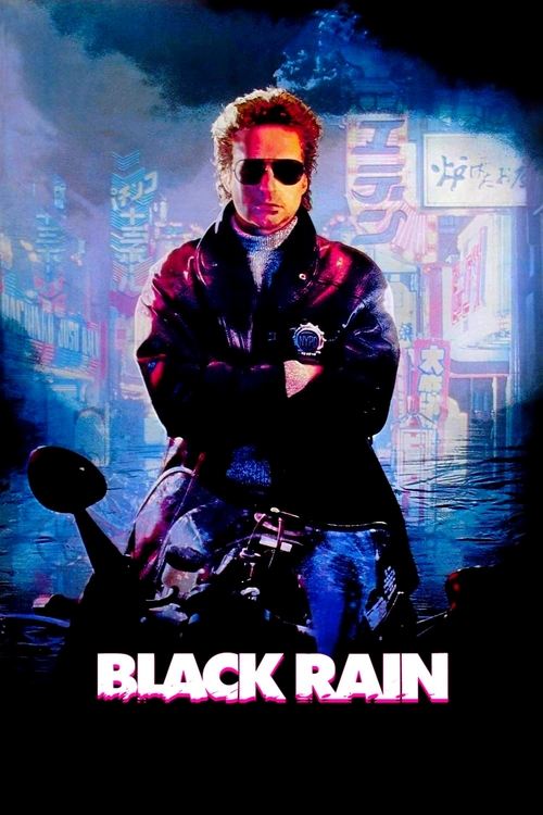 Black Rain ฝนเดือด (1989)