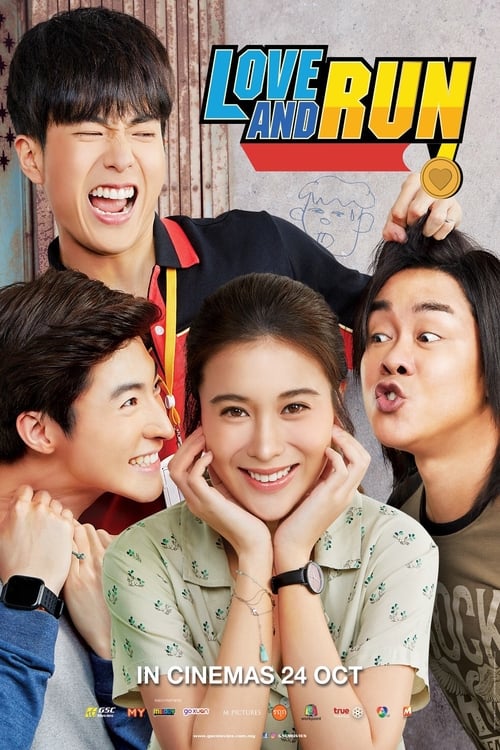 Love and Run (2019) มิสเตอร์ดื้อ กันท่าเหรียญทอง