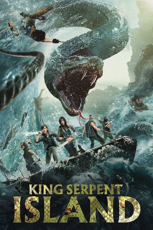 King Serpent Island (Snake King Island) เกาะราชันย์อสรพิษ (2021)