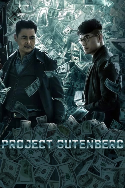 Project Gutenberg เกมหักเหลี่ยม เฉือนคม (2018)