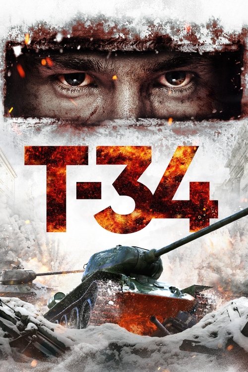 T-34 (2018) ที-34 แหกค่ายประจัญบาน