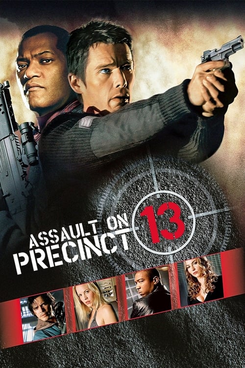 Assault on Precinct 13 สน.13 รวมหัวสู้