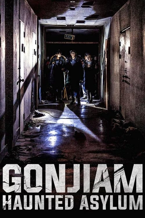 Gonjiam Haunted Asylum กอนเจียม สถานผีดุ (2018)