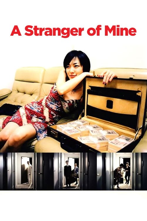 A stranger of mine กลย้อน ซ่อนกล (2005)