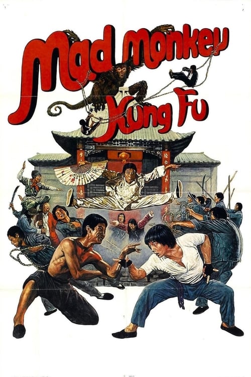 Mad Monkey Kung Fu (Feng hou) ถล่มเจ้าสำนักโคมเขียว (1979)