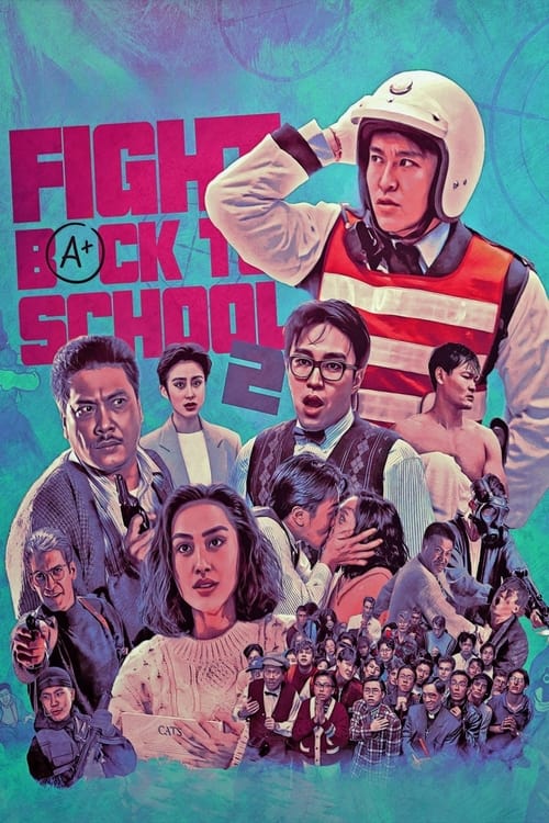 Fight Back to School II (1992) คนเล็กนักเรียนโต 2