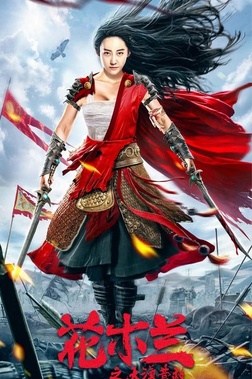 Mulan Legend (2020) บรรยายไทย