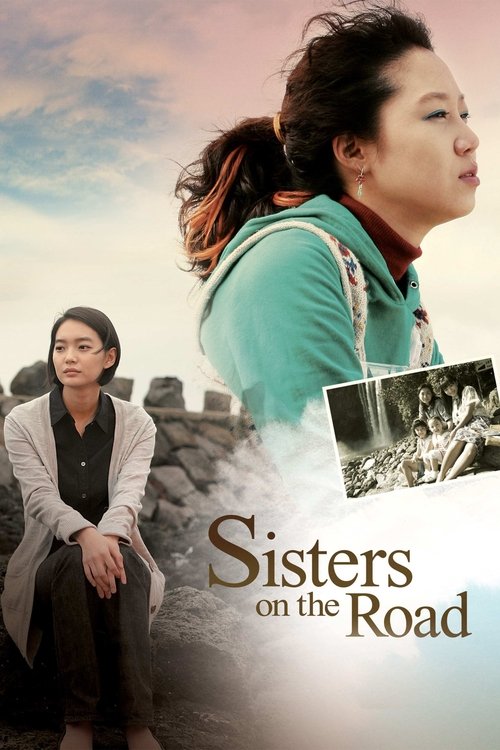 Sisters on the Road (2009) บรรยายไทย