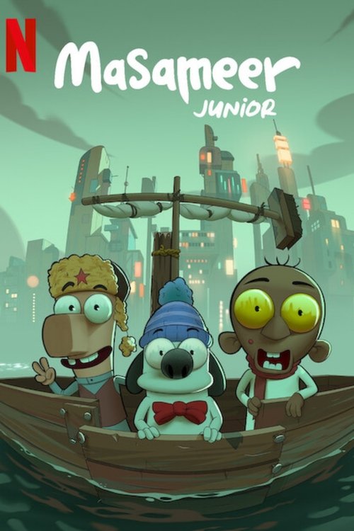 Masameer Junior มาซาเมียร์ จูเนียร์ (2025) NETFLIX บรรยายไทย