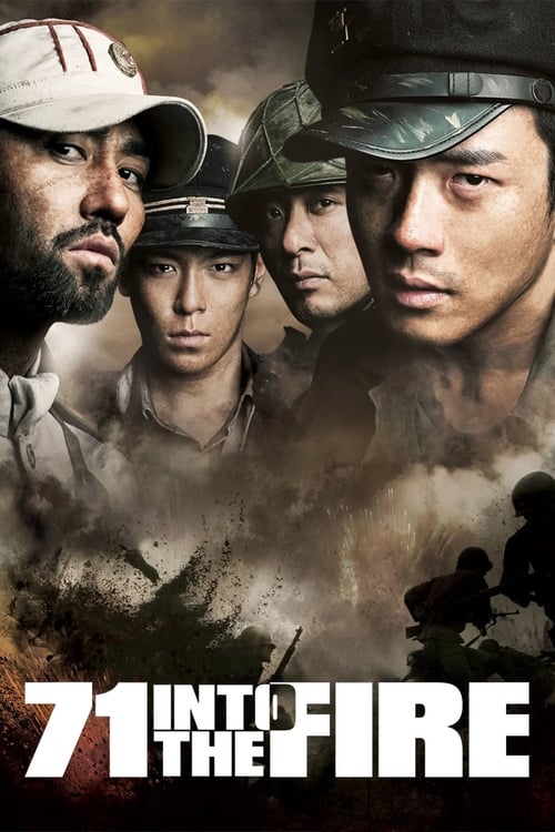 71-Into the Fire สมรภูมิไฟล้างแผ่นดิน(2010)